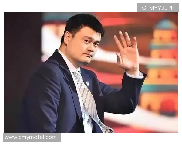 郎平与姚明重聚共话体育发展与中国篮球未来的美好愿景