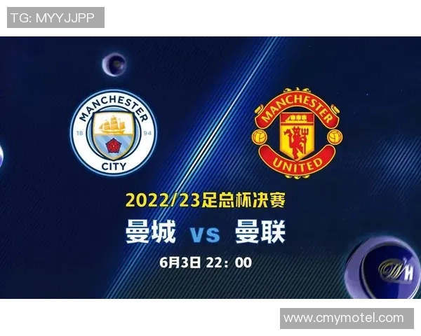 中超激战曼城与曼联握手言和乌龙球引发全场狂欢