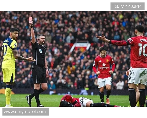 热刺逆转里昂友谊赛红牌事件引发全场热议与历史冷门回顾