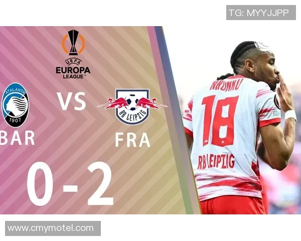 欧联杯精彩对决莱比锡大胜尤文图斯五球逆转全场震撼数据分析