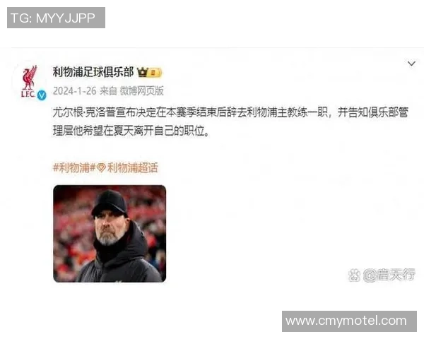 足总杯惊天逆转利物浦5-1战胜里昂战术解析引发全场热议